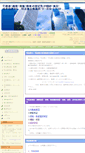 Mobile Screenshot of legal-trust.jp